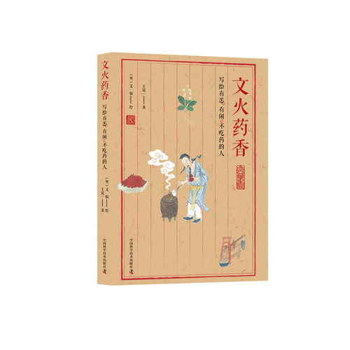 新华书店正版 家庭保健 文轩网