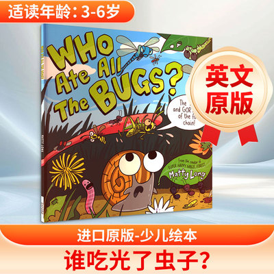 谁吃掉了所有的虫子 进口原版 英文WHO ATE ALL THE BUGS?
