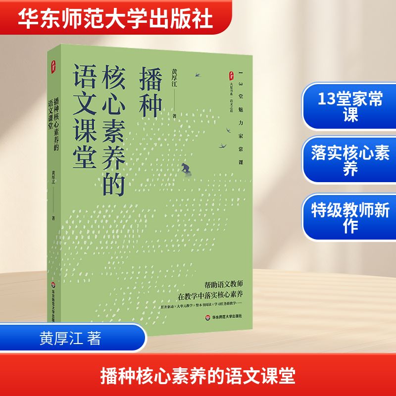 新华书店正版 教学方法及理论 文轩网