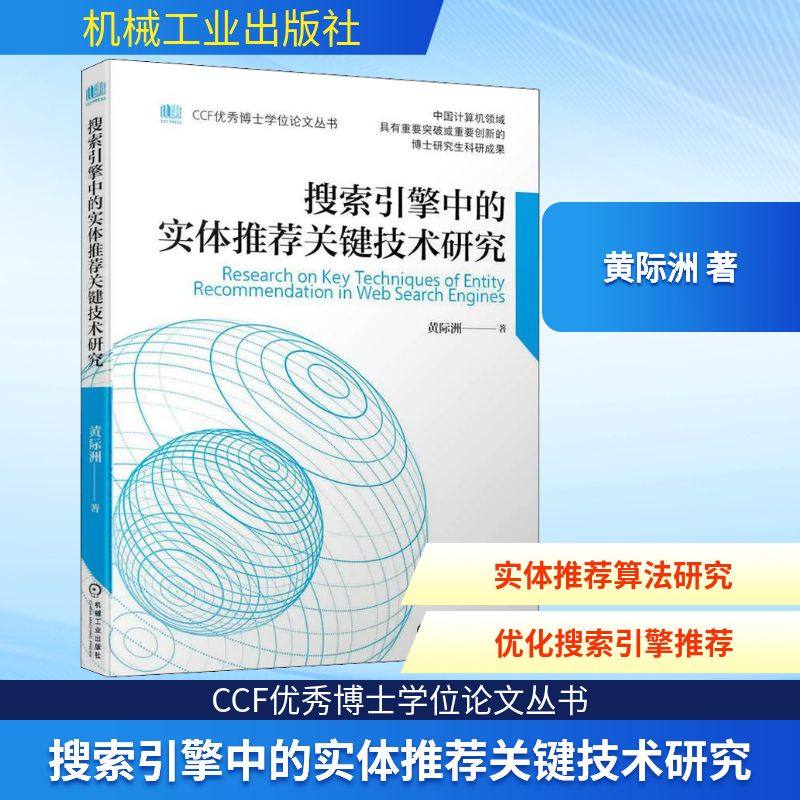 新华书店正版 网络技术 文轩网