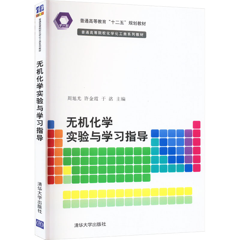 新华书店正版 大中专理科计算机 文轩网