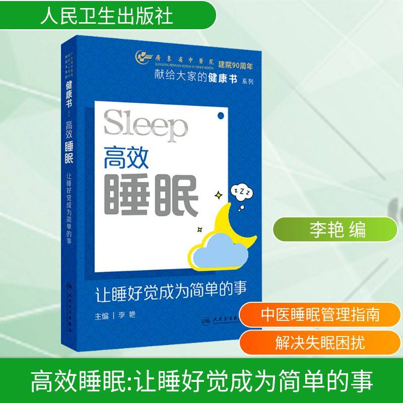 新华书店正版 家庭保健 文轩网