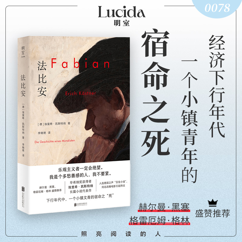 新华书店正版 外国现当代文学 文轩网