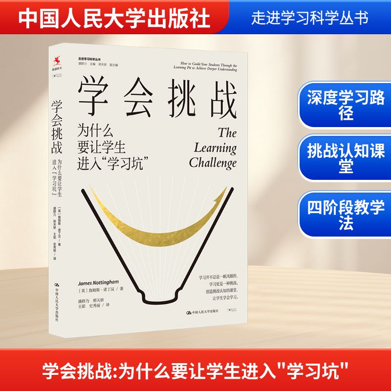 新华书店正版 教学方法及理论 文轩网