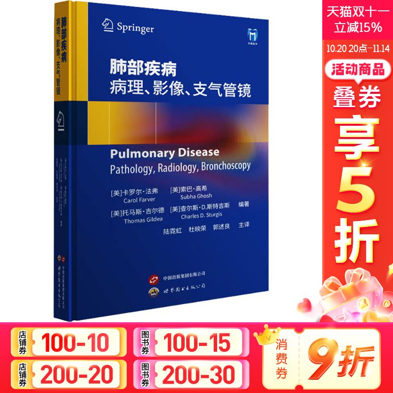 新华书店正版 内科 文轩网