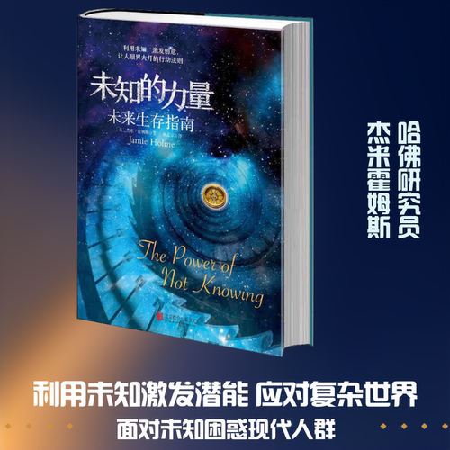 新华书店正版 成功学 文轩网