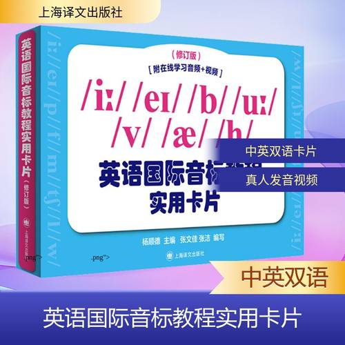 新华书店正版 外语－实用英语 文轩网