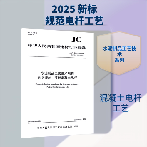 新华书店正版 建筑规范 文轩网