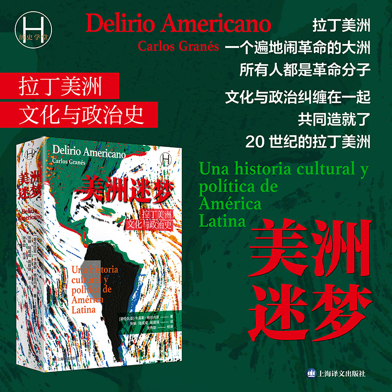 新华书店正版 外国历史 文轩网