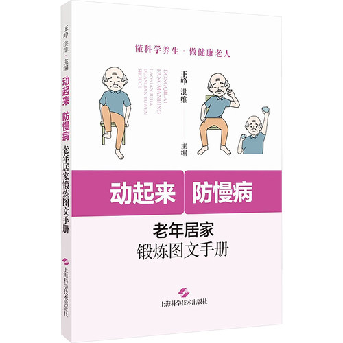 新华书店正版 生活休闲 文轩网