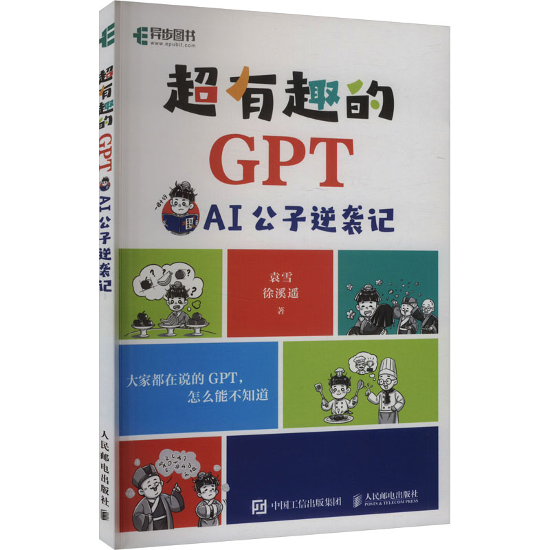 新华书店正版 编程语言 文轩网