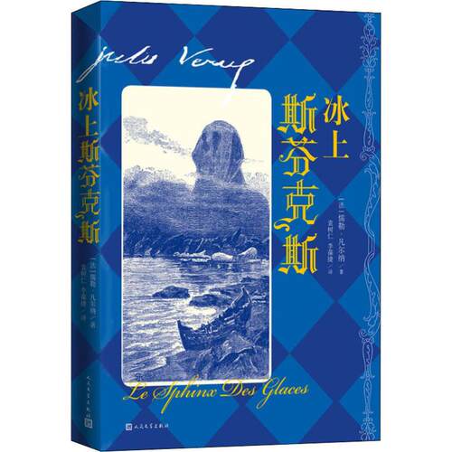 新华书店正版 外国现当代文学 文轩网