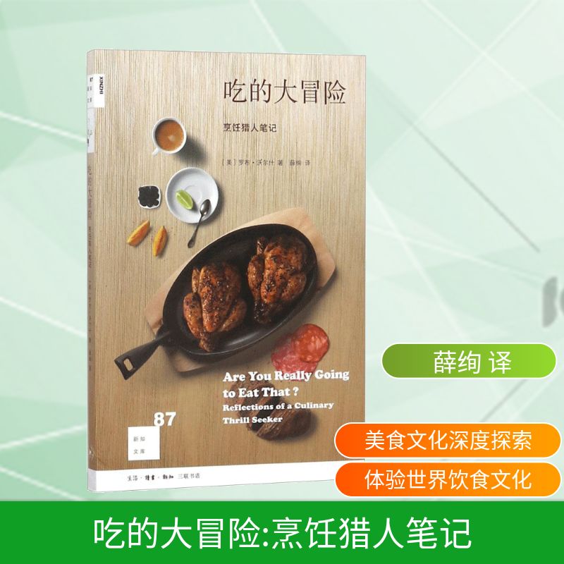 新华书店正版 烹饪 文轩网
