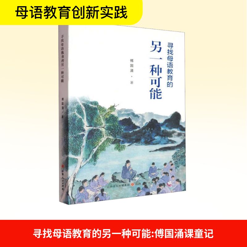 新华书店正版 体育 文轩网