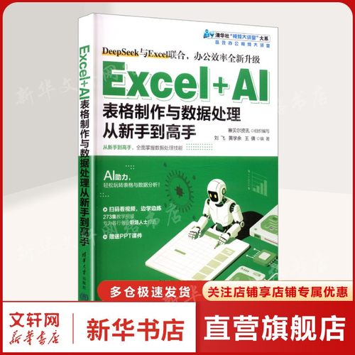 新华书店正版 操作系统 文轩网