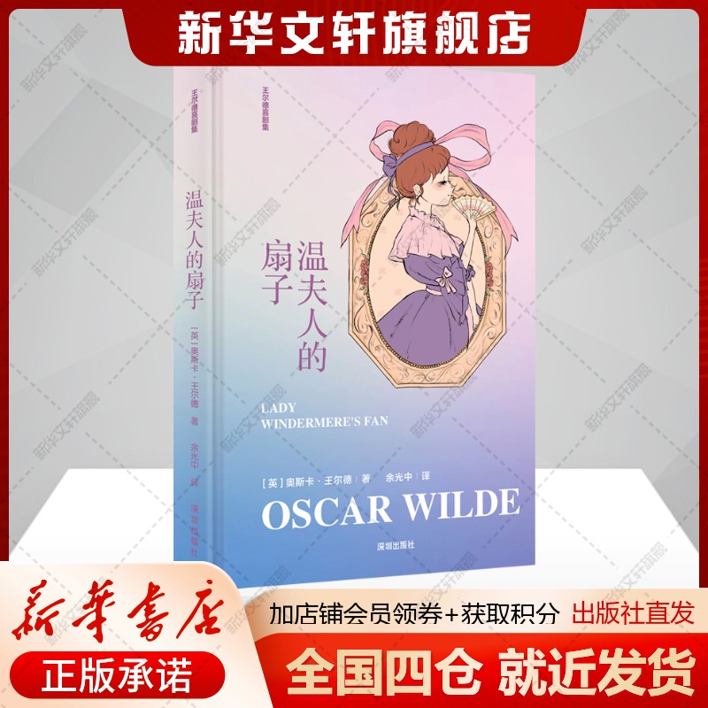 新华书店正版 外国现当代文学 文轩网