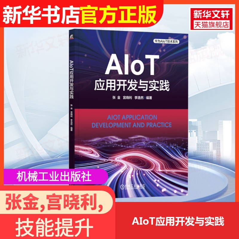 新华书店正版 大中专理科计算机 文轩网