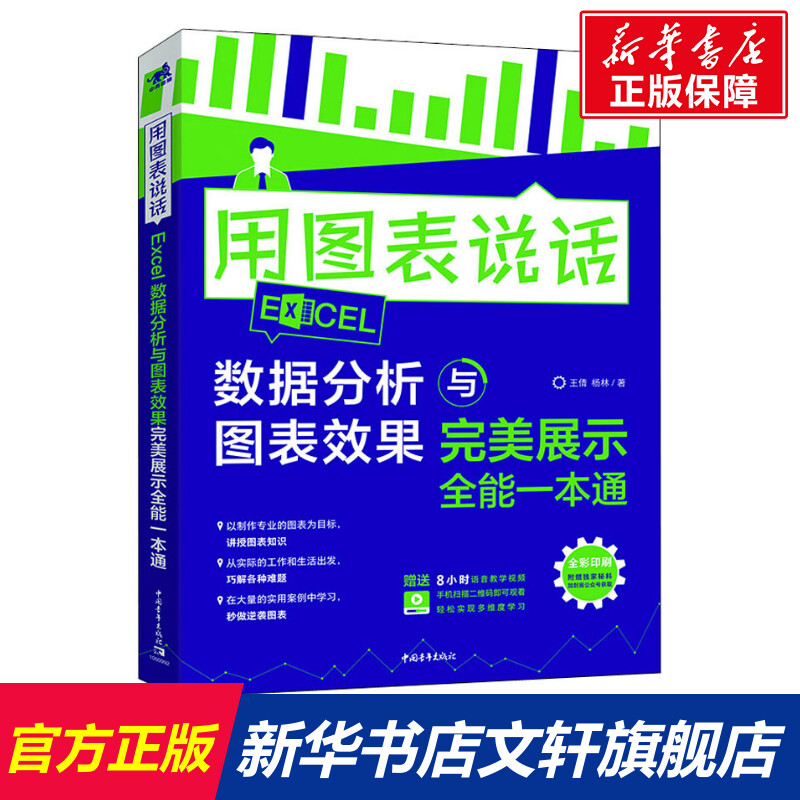 新华书店正版 操作系统 文轩网