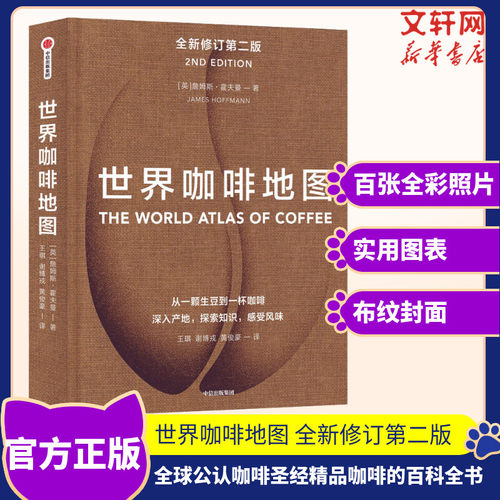 新华书店正版 生活休闲 文轩网