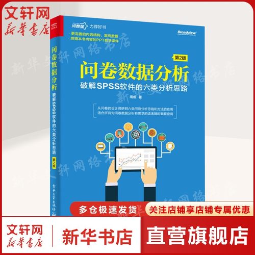 新华书店正版 数据库 文轩网