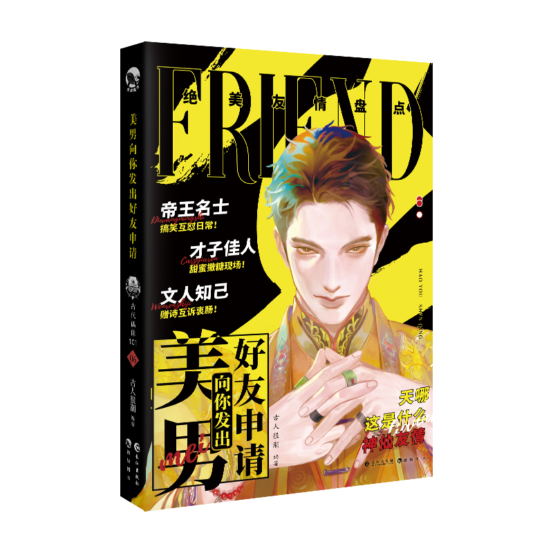 新华书店正版 青春小说 文轩网