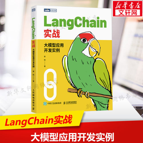 新华书店正版 编程语言 文轩网