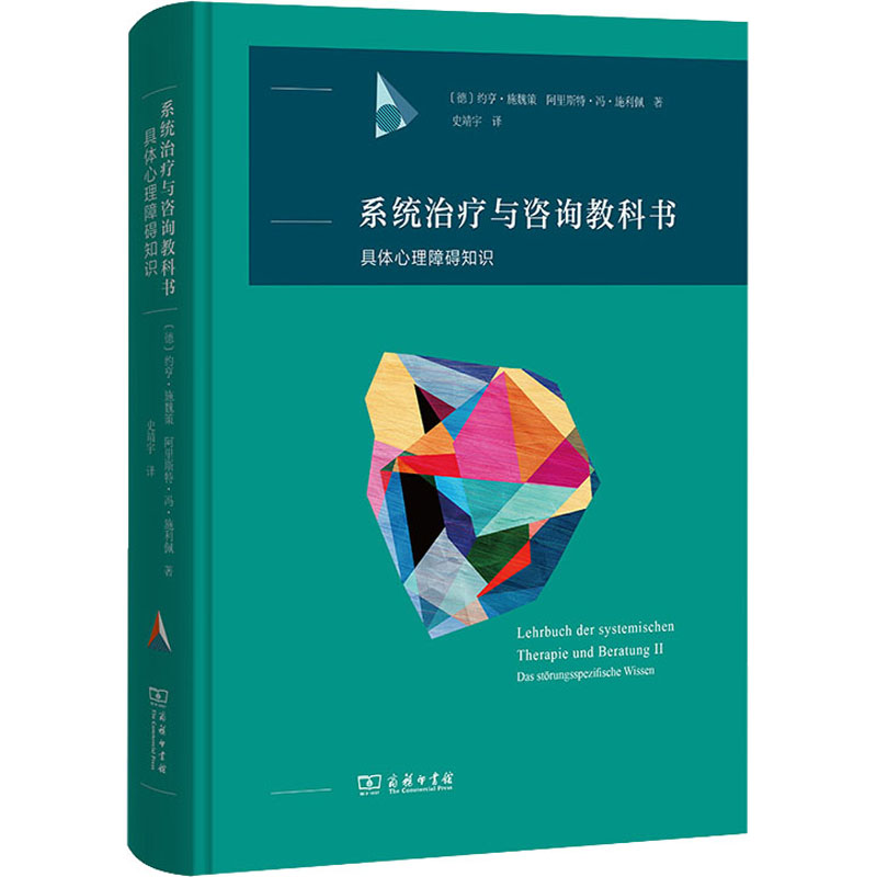新华书店正版 心理学 文轩网