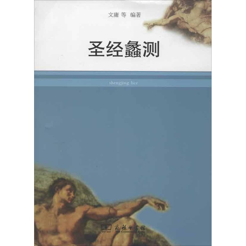 新华书店正版 文轩网