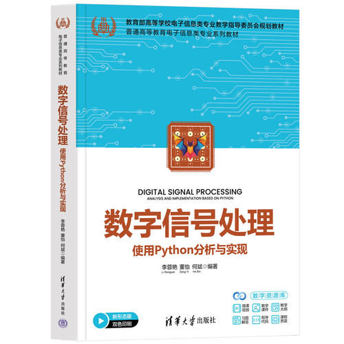 新华书店正版 大中专理科计算机 文轩网