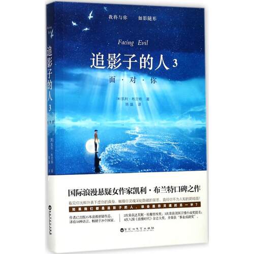 新华书店正版 外国科幻,侦探小说 文轩网