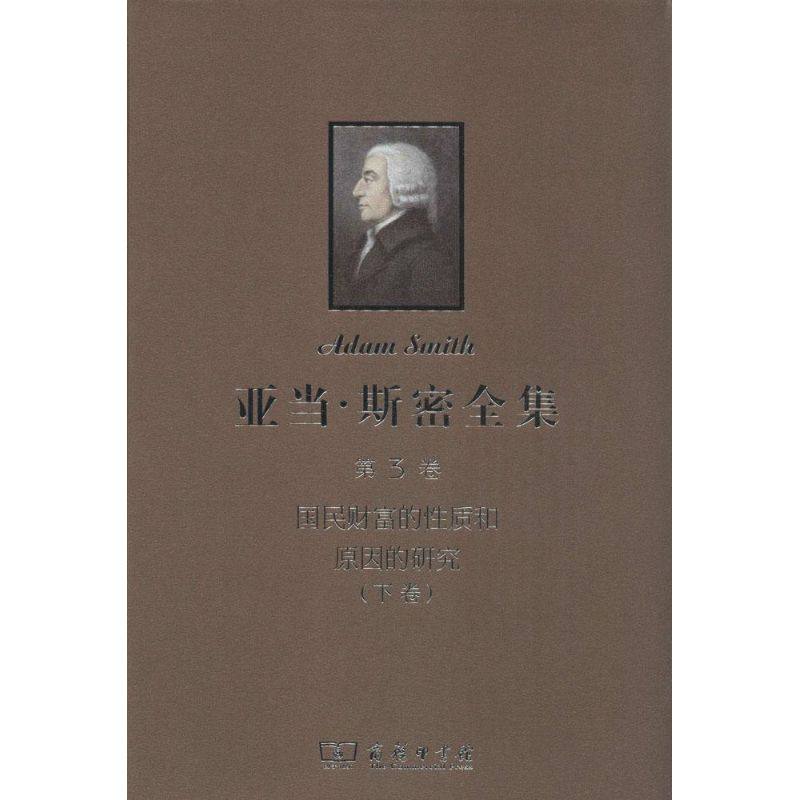 新华书店正版 经济理论、法规 文轩网