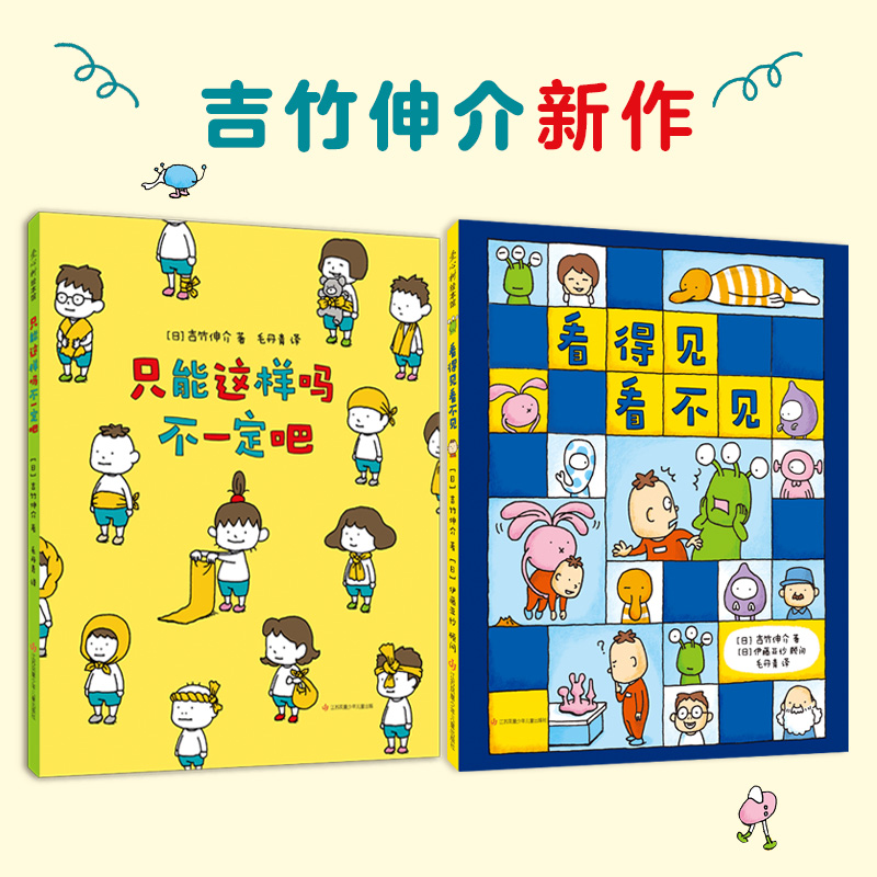 新华书店正版 绘本 文轩网