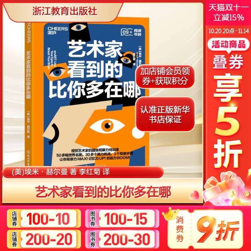 新华书店正版 美术理论 文轩网