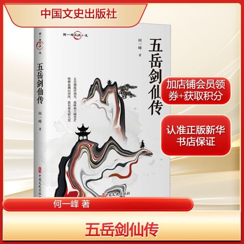 新华书店正版 中国现当代文学 文轩网