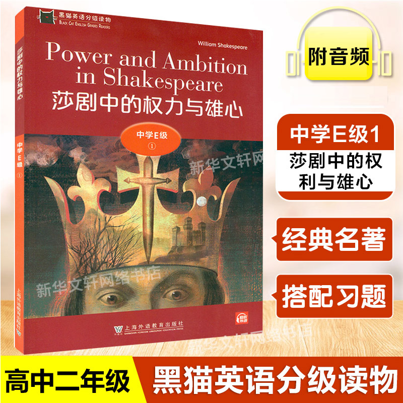 新华书店正版 初中同步阅读 文轩网