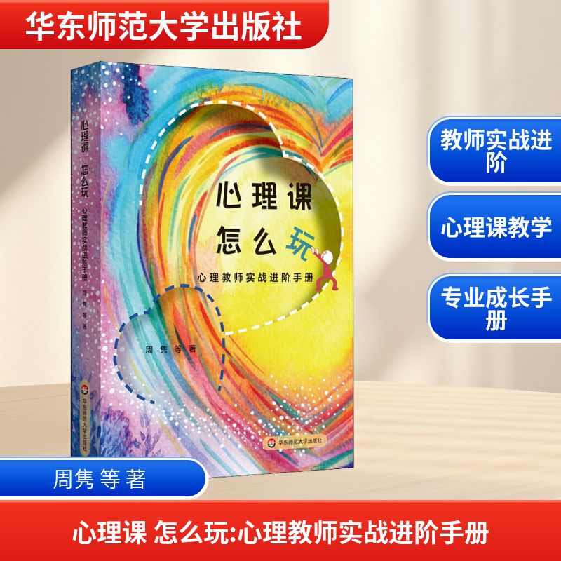 新华书店正版 教学方法及理论 文轩网