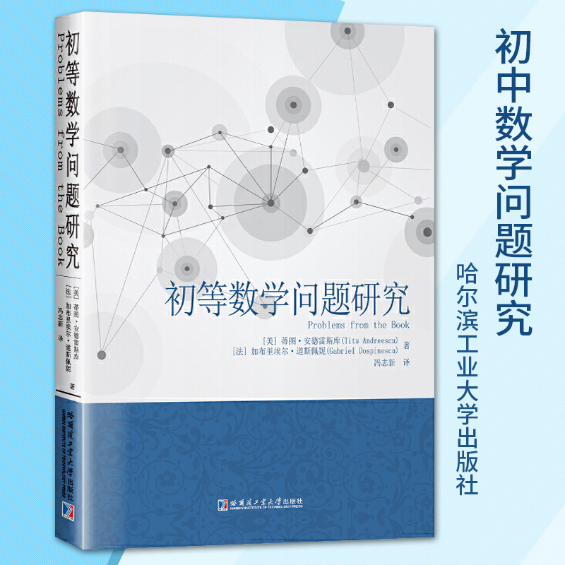 新华书店正版 成人自考 文轩网