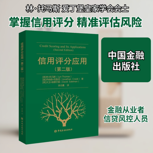 新华书店正版 财政金融 文轩网