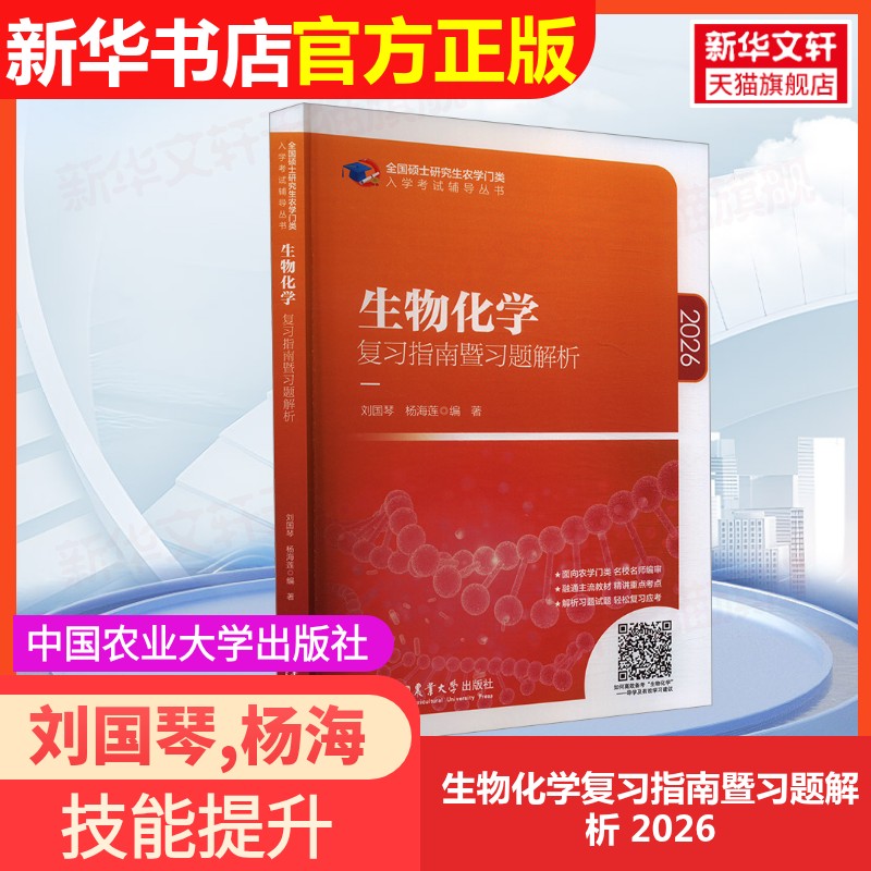 新华书店正版 大中专公共文教综合 文轩网
