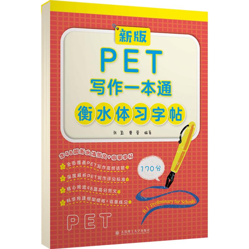 新华书店正版 外语－托福 文轩网