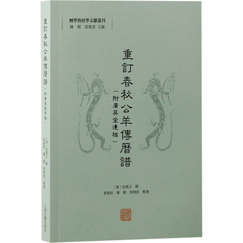 新华书店正版 中国历史 文轩网