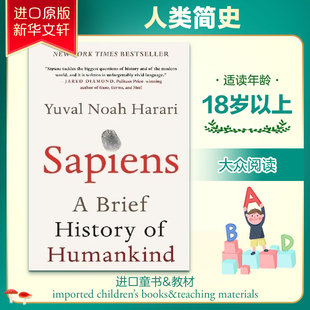 人类简史从动物到上帝探索文明起源SAPIENS: A BRIEF HISTORY OF HUMANKIND原版引进