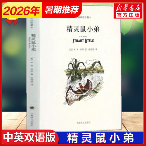 新华书店正版 外国现当代文学 文轩网