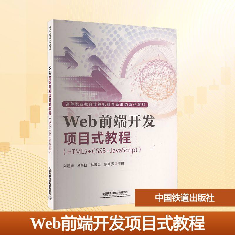 新华书店正版 大中专理科科技综合 文轩网