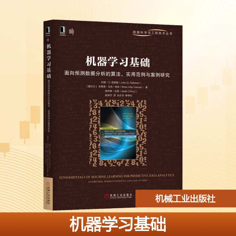 新华书店正版 大中专理科机械 文轩网