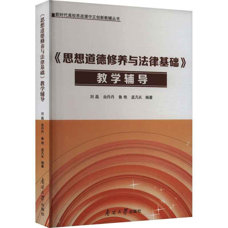 新华书店正版 素质教育 文轩网