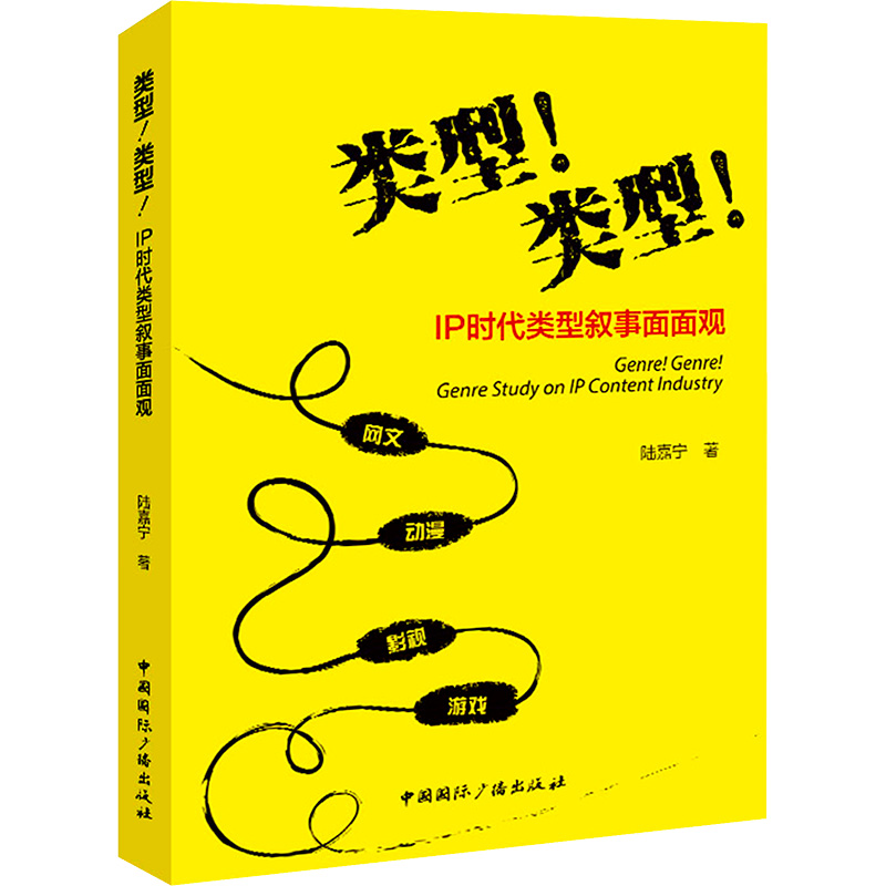 新华书店正版 中国现当代文学理论 文轩网