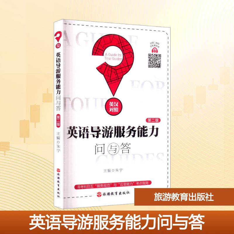 新华书店正版 大中专高职外语 文轩网