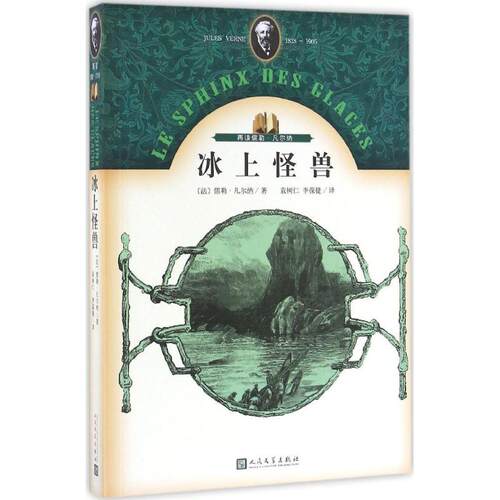 新华书店正版 外国科幻,侦探小说 文轩网