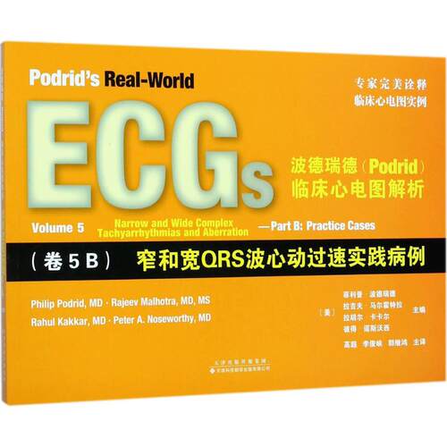 新华书店正版 影像学 文轩网